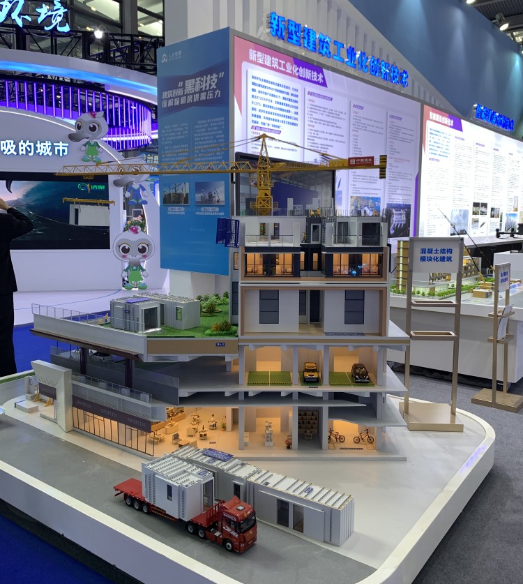2024北京国际钢木结构建筑与围护系统展将于4月18日至20日在北京·中国国际展览中心隆重举办